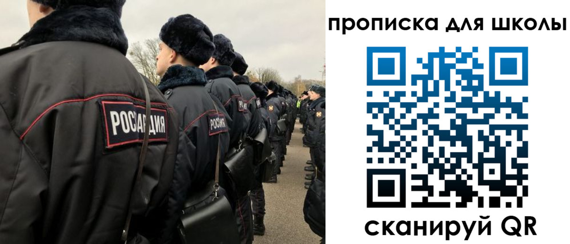 где прописаться в Трубчевске