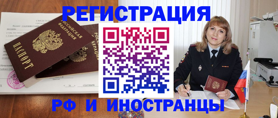 пропишу в квартире в Трубчевске